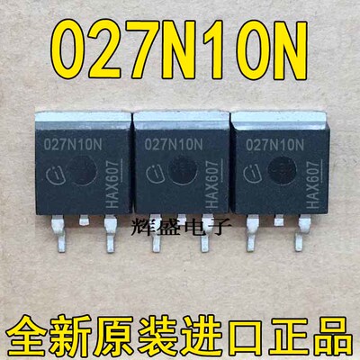 027N10N IPB027N10N3G 全新进口现货 TO-263 100V 120A 满百包邮