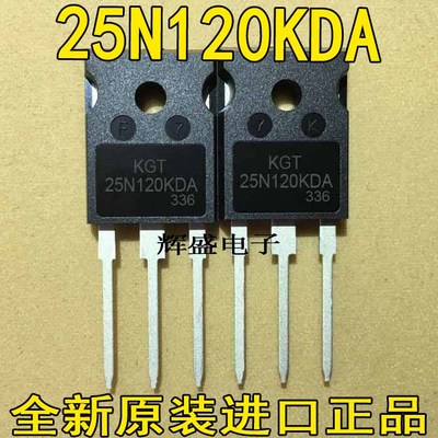 全新KGT25N120KDA 进口件 变频器常用IGBT 25N120KDA 韩国进口