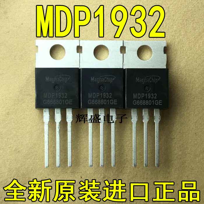 原装韩国美格纳 MDP1932 80V 120A 大芯片场管 控制器/逆变器专用 - 实物图