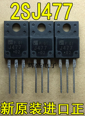 全新J477 2SJ477-01MR FUJI TO-220F P通道 功率MOSFET -25A -60V