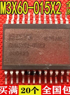 全新GMM3X60-015X2-SMDSAM〖 MOSFET 6N-CH 150V 50A 24-SMD〗