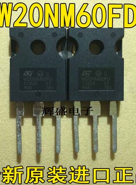 全新进口大功率 W20NM60FD 20A600V 场效应管 STW20NM60FD TO-247