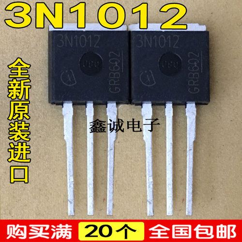 全新全新原装进口 3N1012 直插式 大功率场效应管带二极管保护