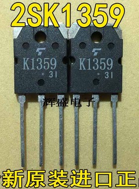 全新原装进口原字件 2SK1359 K1359 5A/900V MOS场效应管测试好