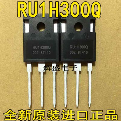 全新RU1H300Q 原装大芯片大电流MOS管100V 300A 代IRFP4368 2907