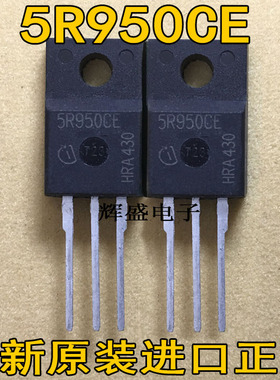 全新IPA50R950CE 场效应管MOS管适配器LED电源太阳能电动车5R950C