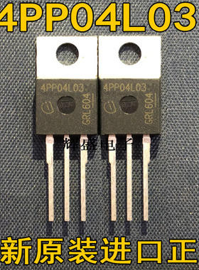 4PP04L03 IPP120P04P4L-03 全新进口现货 TO-220 -40V -120A 包邮