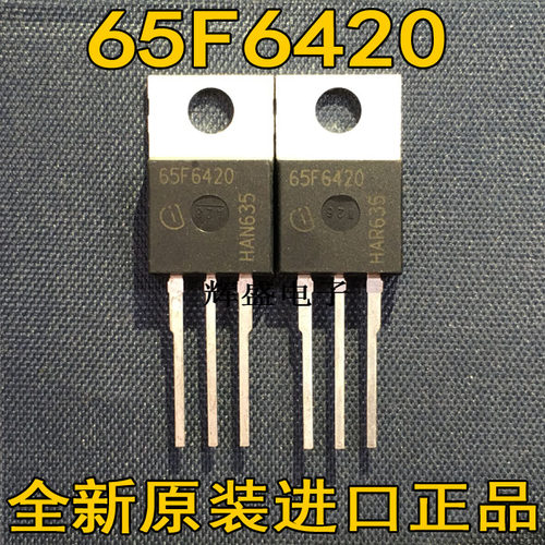 65F6420 IPP65R420CFD 全新进口现货 TO-220 650V 27A 优先发货