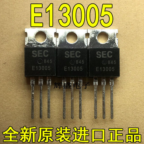 仙童E13005-1整流器三极管全新直插TO-22现货直拍