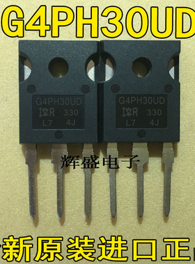 全新原装进口大功率IGBT管 G4PH30UD IRG4PH30UD