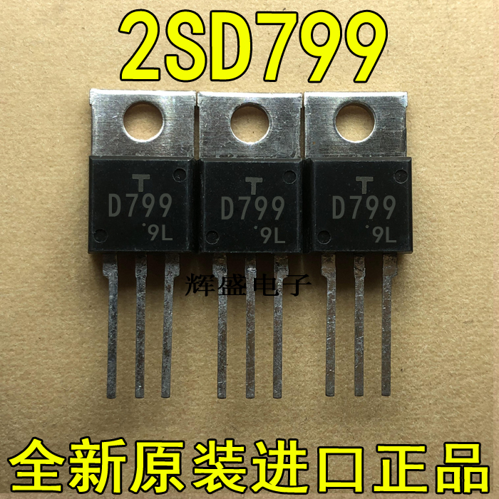 2SD7992SD8432SD8802SD916