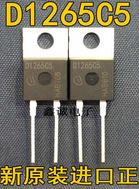 全新全新原装进口 D1265C5 IDH12G65C5 12A 600V快恢复二极管