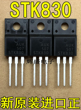 STK830 STK1040 STK1060 STK1250 STK1820 STP20NM60FP STP4310