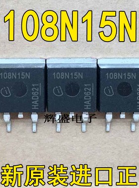 108N15N IPB108N15N3G 全新进口现货 TO-263 150V 83A 满百包邮
