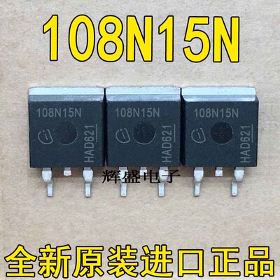 108N15N IPB108N15N3G 全新进口现货 TO-263 150V 83A 满百包邮
