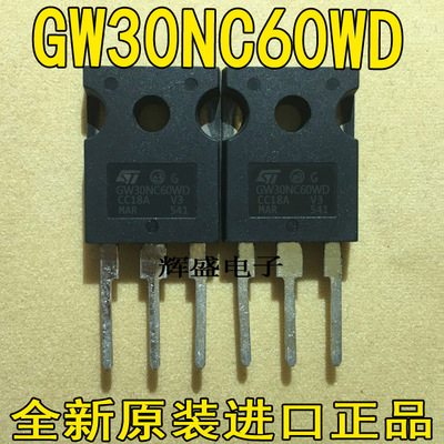 全新焊机常用管 GW30V60DF GW30NC60WD 原装 测好