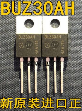 全新原装进口大功率场效应 BUZ30AH N沟道 200V 21A 130MO TO-220
