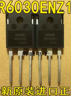 全新原装进口原字 R6030ENZ1 MOS场效应管 测量好 30A600V