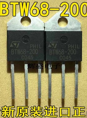 全新BTW68-200 BTW68-200 大功率单向可控硅原装进口件测量好