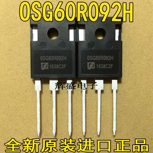 全新原装进口 OSG60R092H 0SG60R0a92H OSG65R099HZ 0SG65R099HZ