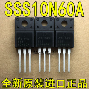 全新原装进口 SSS10N60A 仙童 TO-220F N通道 功率MOS 10A 600V
