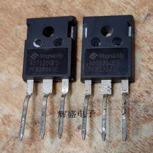 通用40T120FDS/FES/QES拆机原装40A1200V逆变焊机常用IGBT单管