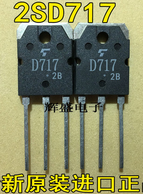 2SD717  2SD718  2SD895  2SD1027  2SD1046  2SD1047  2SD1210