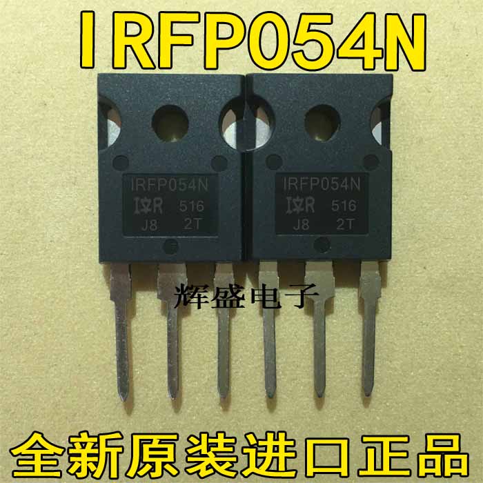 全新进口MOS场效应管 IRFP054 IRFP054N IRFP054V 大电流 81A/55V