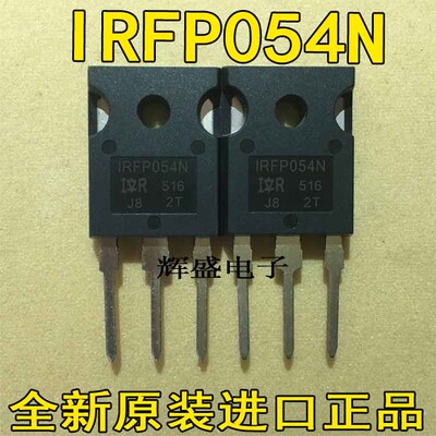 全新进口MOS场效应管 IRFP054 IRFP054N IRFP054V 大电流 81A/55V