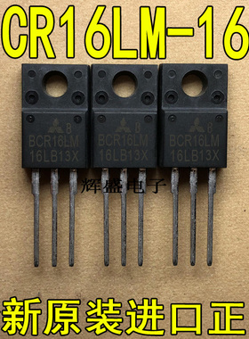 BCR16LM-16L BCR16PM-8L BCR16PM-12L BCR20AM-12L BCR20KM-12L