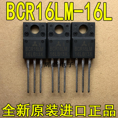 BCR16LM-16LBCR16PM-8L