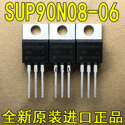 全新原装进口 SUP90N08-06 VISHAY TO-220 N通道 功率MOS 90A 75V