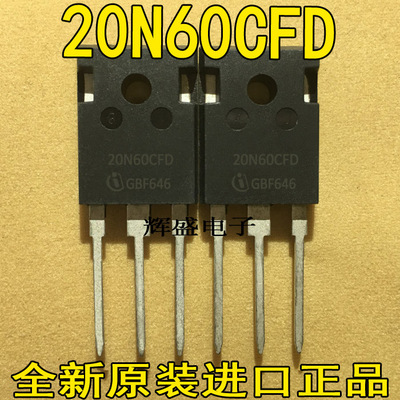 全新原装进口SD20N60 20N60CFD 20N60 TO-247 MOS场效应管20A600V