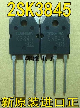 进口大电流 2SK3845 K3845原装场效应MOS管60V70A TO3P 变频器用