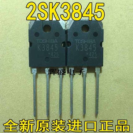 进口大电流 2SK3845 K3845原装场效应MOS管60V70A TO3P 变频器用