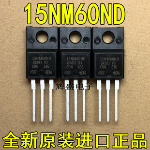 全新原装进口 15N60 15N60C3 15N60CFD 15NM60ND TO-220 场效应管