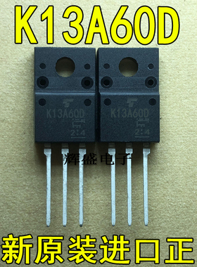 全新进口 K13A60D K13A65U TK13A60D TK13A65U  N通道 电源MOSFET