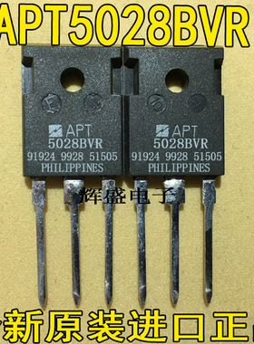 全新进口原装APT原厂 APT5028BVR 20A500V MOS场效应管 质量保证
