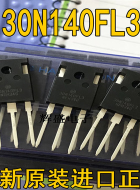 全新原装进口大功率IGBT管 30N140FL3 NGTG30N140FL3  30A1400V