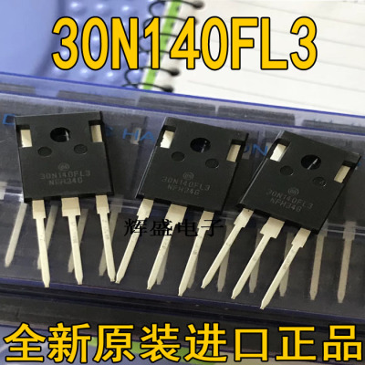 全新原装进口大功率IGBT管 30N140FL3 NGTG30N140FL3  30A1400V