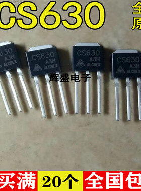 全新华晶 CS630A3H CS630 TO251 9A200V 83W N沟道场效应三极管
