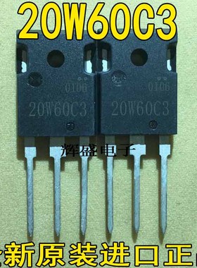 全新进口件 20W60C3 大功率场效应管 20A 600V 测试好 质量保证
