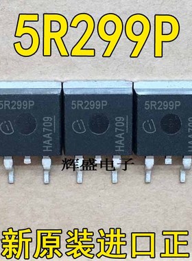 IPB50R299CP 5R299P TO-263 全新现货 收藏加购优先发货 实图拍摄