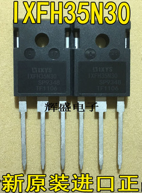 IXFH88N30P/IXFH86N30T/IXFH69N30P/IXFH40N30Q/35N30场效应MOS管