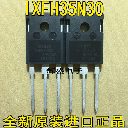 IXFH88N30P/IXFH86N30T/IXFH69N30P/IXFH40N30Q/35N30场效应MOS管