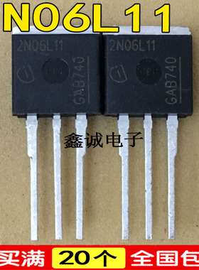 全新全新原装进口 2N06L11 直插式 大功率场效应管带二极管保护