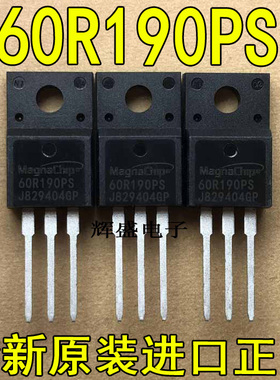 原装进口大功率IPA60R190P6 TO-220F 600V 57A MOS晶体管 大体积