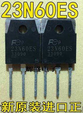 【鑫诚电子】原装进口，质量保证   FMH23N60ES 23N60G FMH23N60E