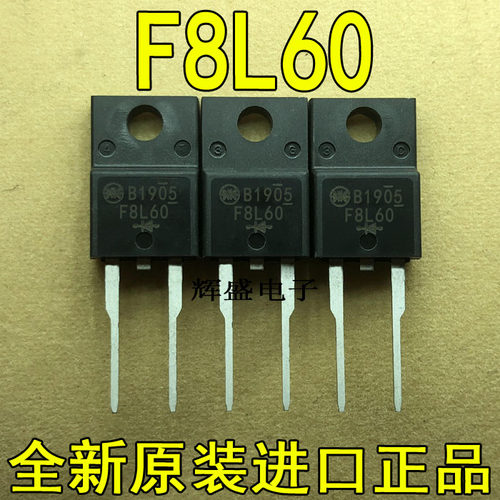 全新进口 F8L60 SF8L60 新电元 TO-220F-2 超快速二极管 8A 600V