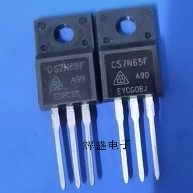 全新进口原装 CS7N65F JCS7N65FB TO-220F MOS场效应管 7A 650V
